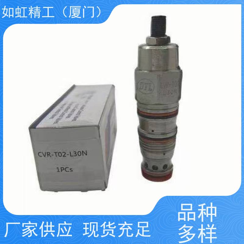 台湾盘龙DTL插装阀CCV-122-X2.0N 