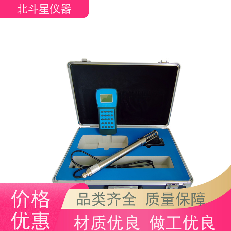 北斗星仪器 现场及实验室专用 煤焦油水分仪 北京市火炬计划项目
