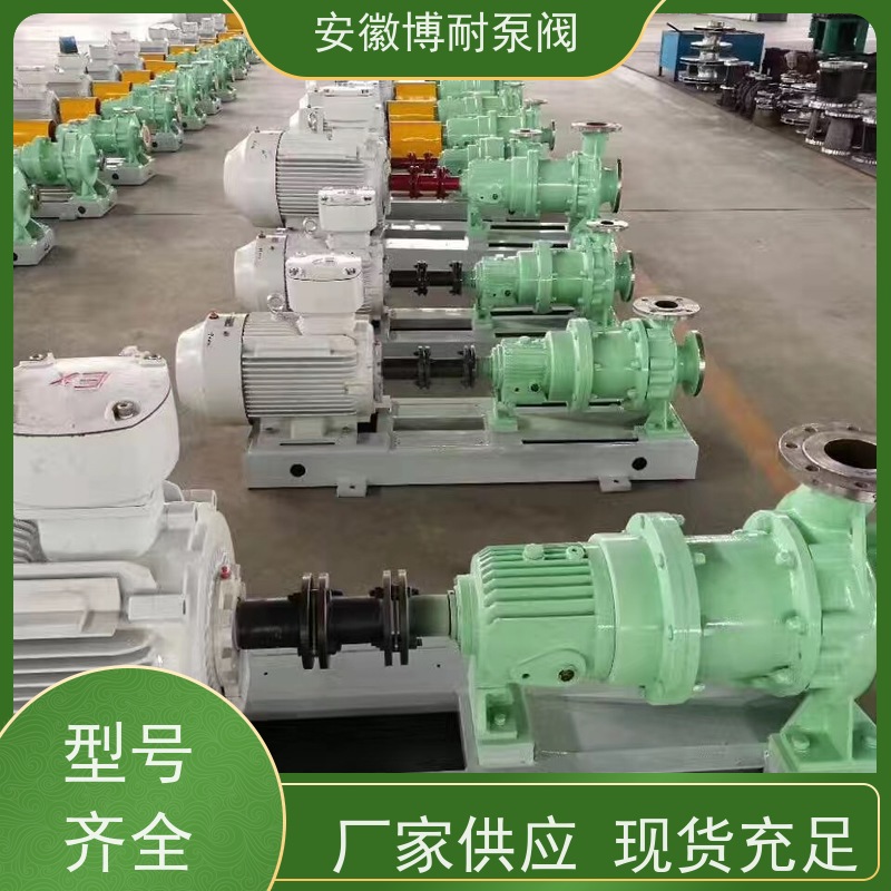 绿环 钕铁硼强磁钢 碳化硅轴承 备件充足  不锈钢316L