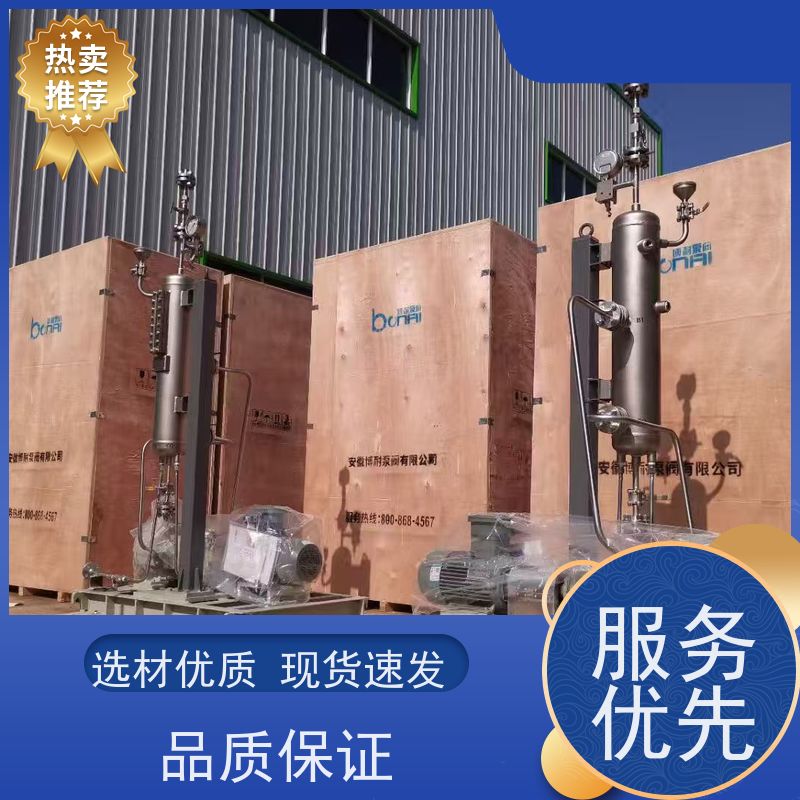江南 高温料浆泵 衬陶塑合金 30年生产经验 无锡创明双膜片联轴器