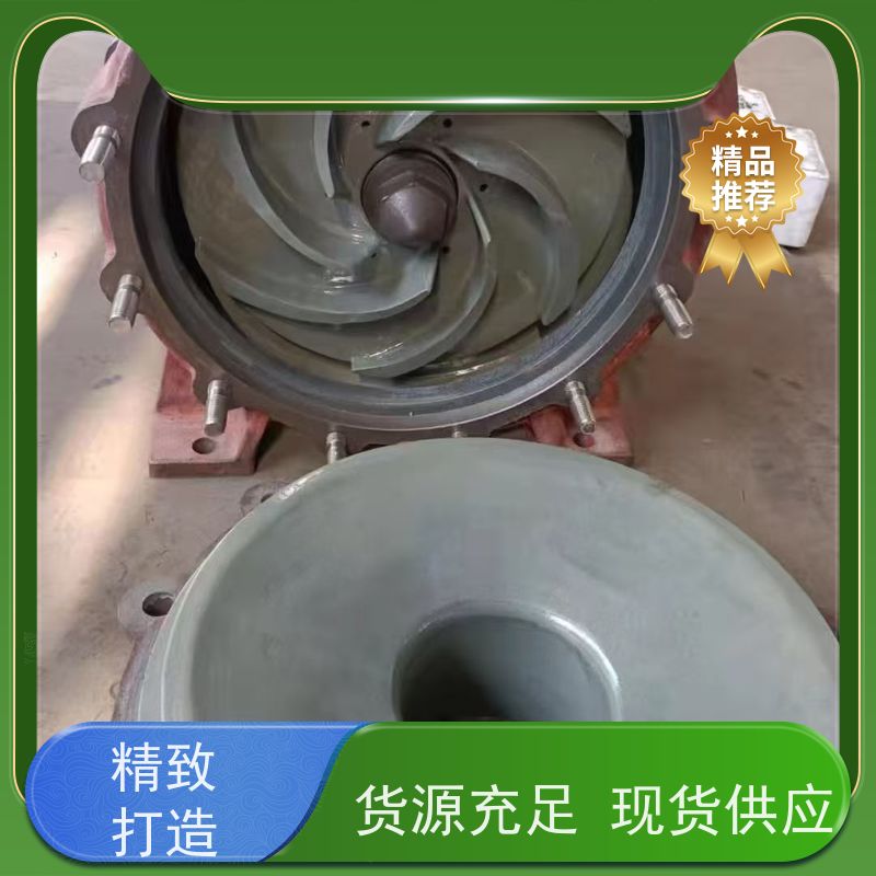 江南 高温料浆泵 衬氟碳合金 1500家使用单位 无锡创明双膜片联轴器