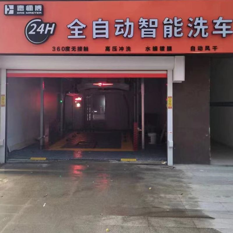 车星河 商用自动洗车机 便捷操作简单方便 双电脑 双PLC 不锈钢机身