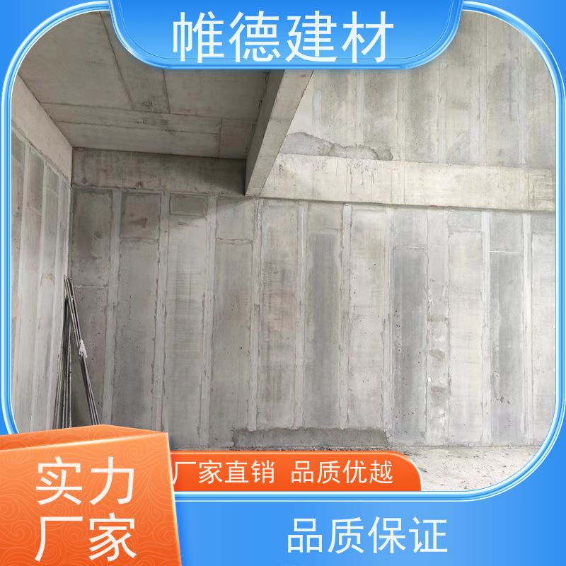 帷德 防潮 隔墙板 耐腐蚀 阻燃隔热 实力厂家 质量保证