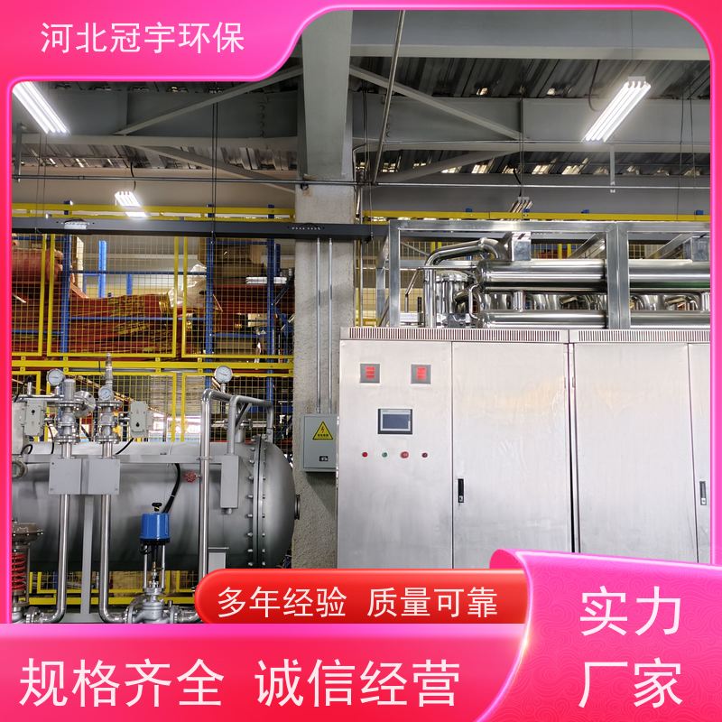 河 北冠宇一体机臭氧机污水处理快速杀菌生产厂家