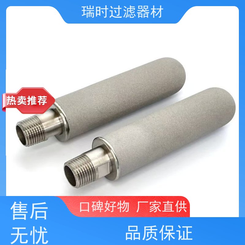 创新科技典范 钛粉末烧结滤芯（钛金属滤网）智能咖啡机专用 防堵塞 保留矿物质