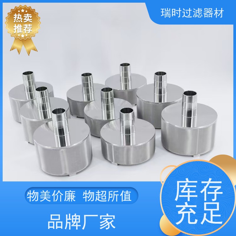 创新科技 不锈钢粉末烧结滤芯（多孔金属滤芯）电子行业 超纯过滤