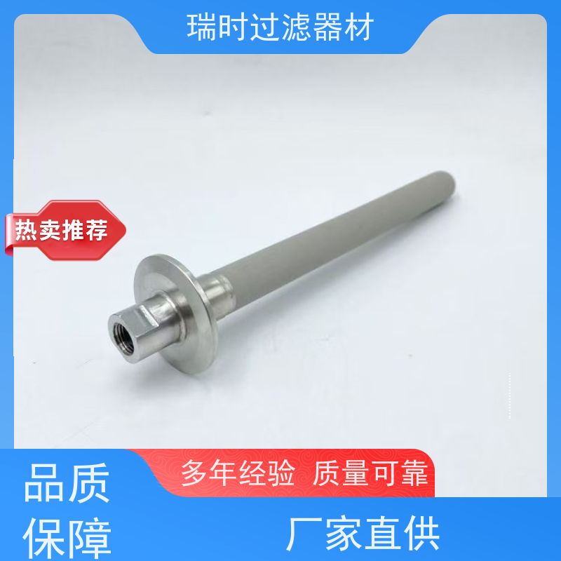 医疗级净化 钛粉末烧结滤芯（钛烧结滤膜）制药纯水设备 无菌认证 耐化学腐蚀