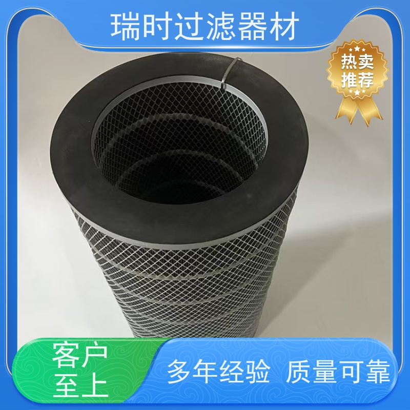 节能除尘滤筒（节能芯）瑞时低能耗风机配套褶皱式增大过滤面积