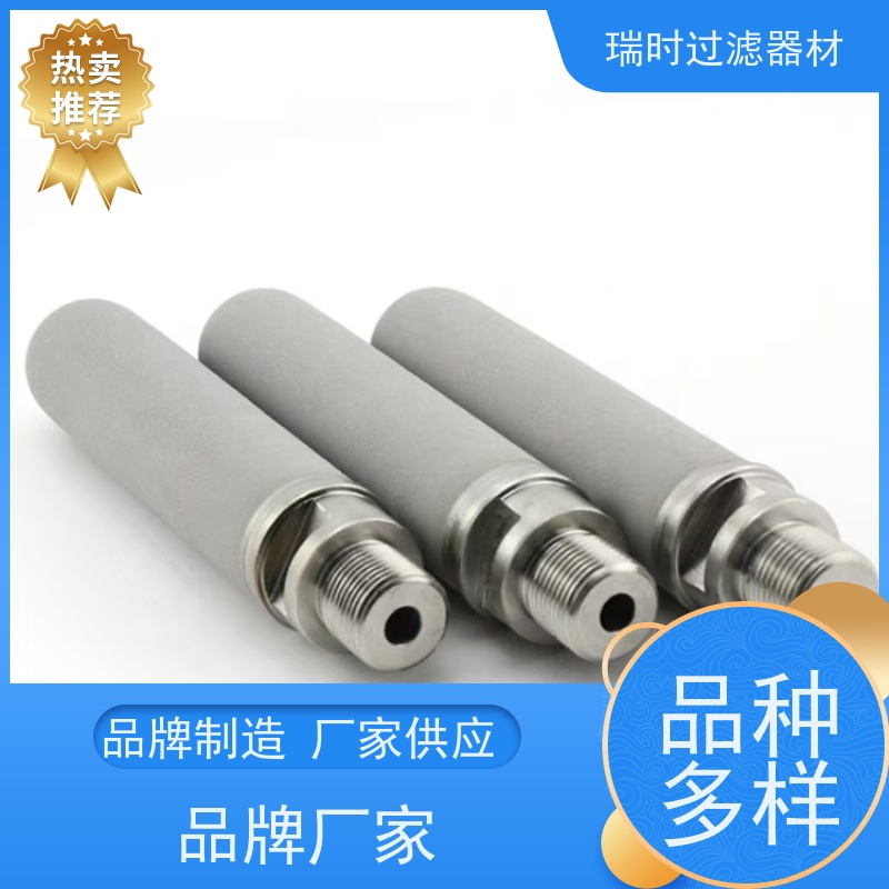 全能净水方案 钛粉末烧结滤芯（钛微孔滤芯）农业灌溉过滤 抗泥沙 自清洁设计