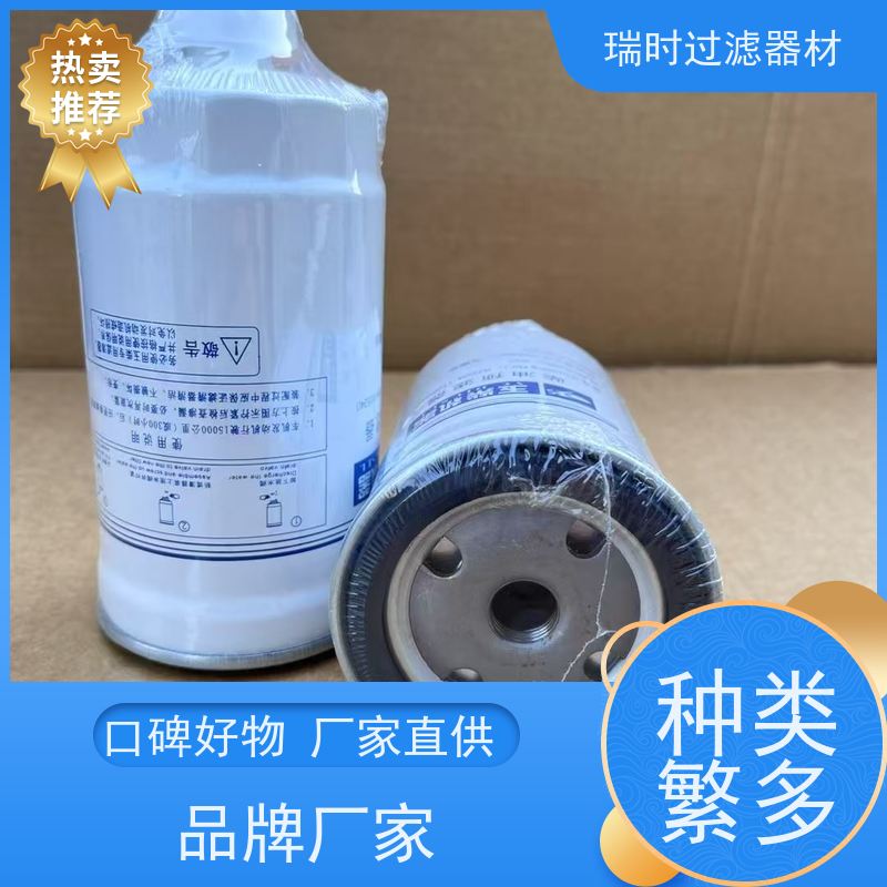 省油瑞时机油滤芯/机油滤清器 低流动阻力设计 降低油耗3%