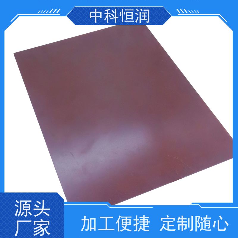 轻质防火粗布酚醛板 保温隔音 22mm 型号 建筑板材 中科恒润?