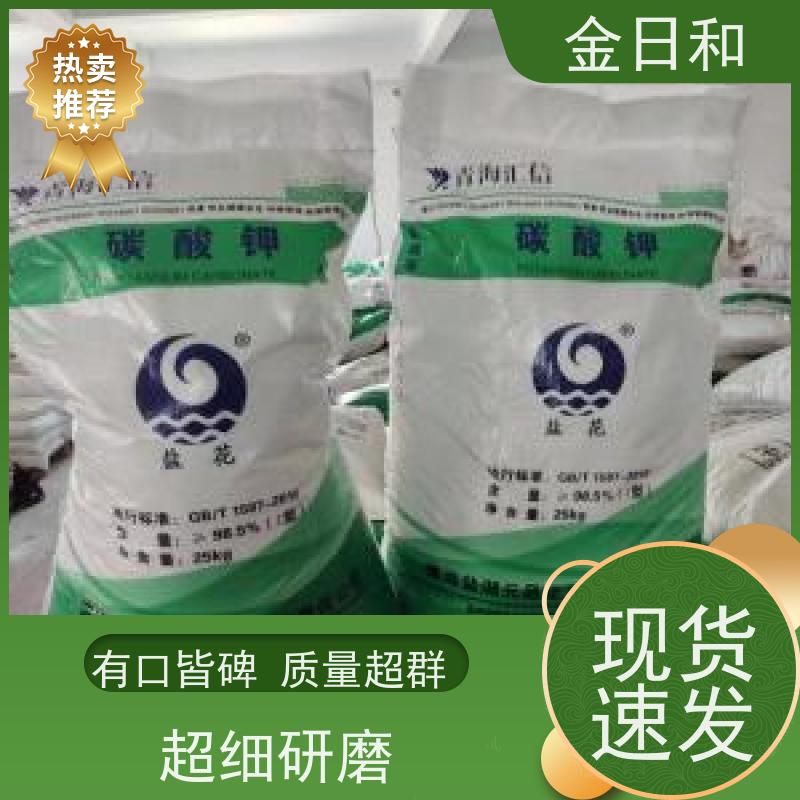 钾碱 584-08-7 用于生产其他钾化合物 国标工业级