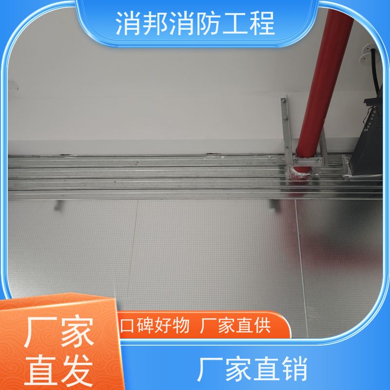 防火玻璃消邦消防工程 固定式 翻板式 新图耐火供应