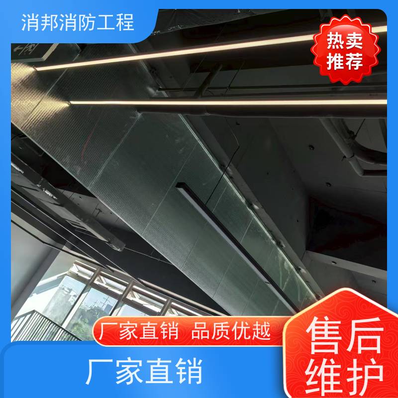 消邦消防科技 夹丝玻璃消邦消防工程 商场地下车库写字楼用 支持消防验收