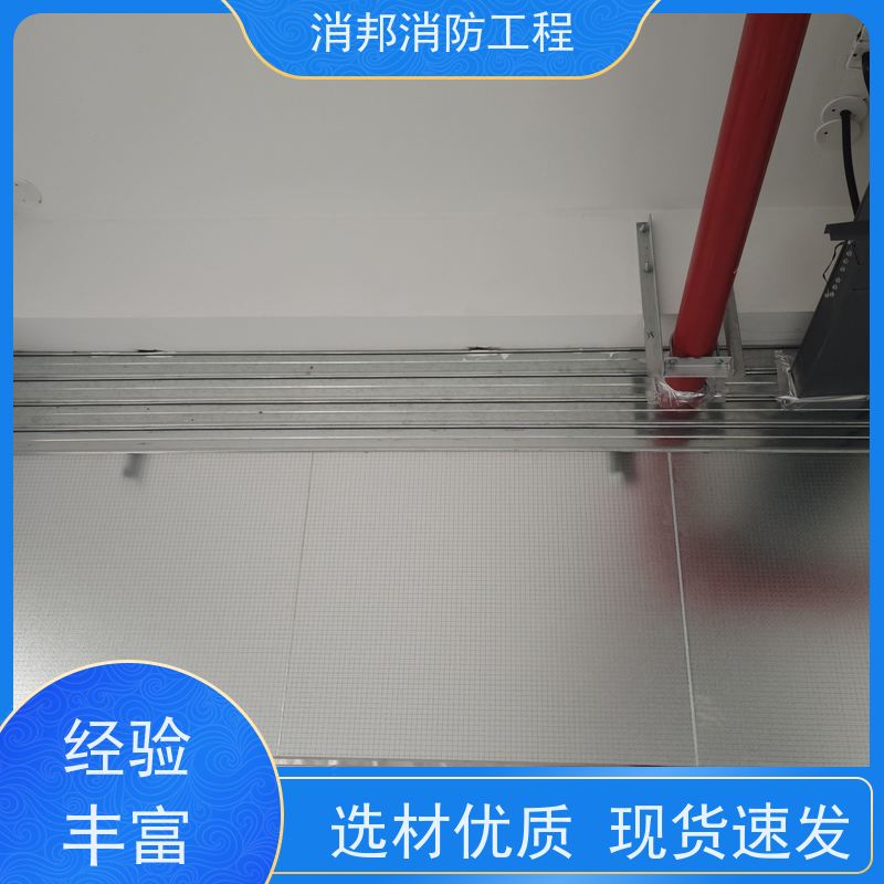 消邦消防 夹丝玻璃消邦消防工程 超高层写字楼阻烟用 阻燃标准齐全