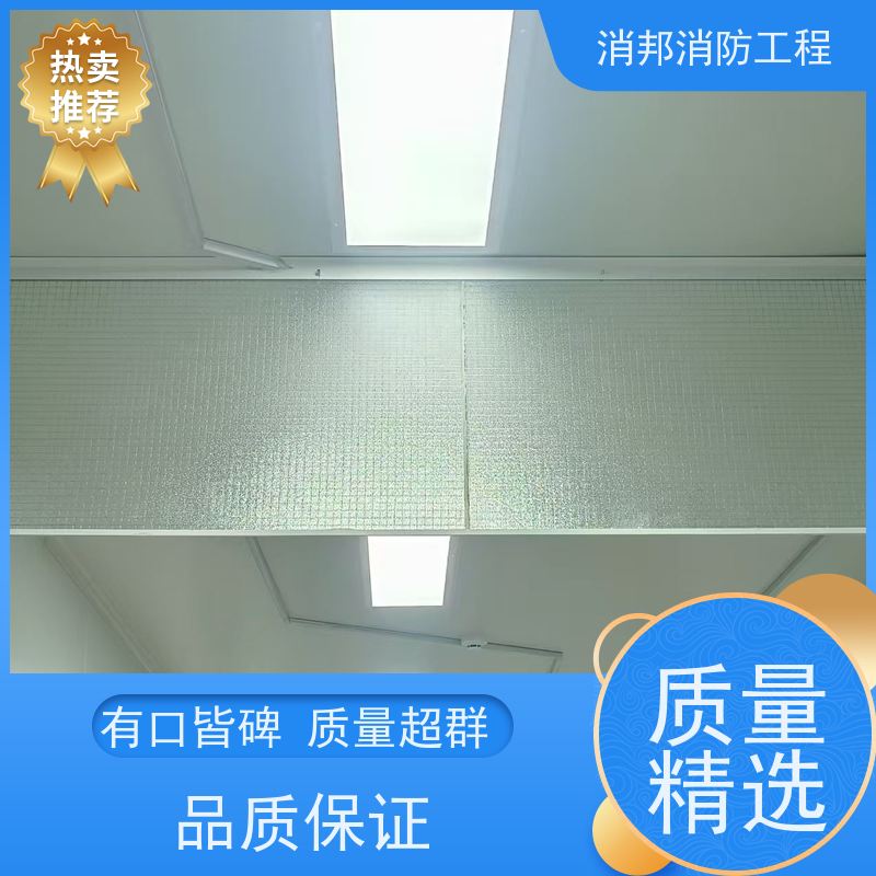 消邦消防工程 夹丝玻璃消邦消防工程消防系统 商场用金属 钢制刚性