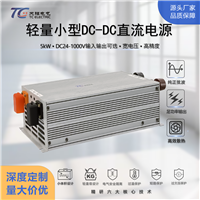 天锡电气5kWdcdc逆变电源dc48-1000v可选直流电源稳压电源