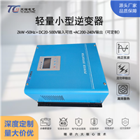 厂家直供工业逆变器1000W 2000W工频车载船用逆变电源