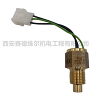 1089063713，1089063717阿特拉斯空压机配件温度开关