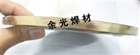 BAg68Cu银焊片 银铜真空钎料