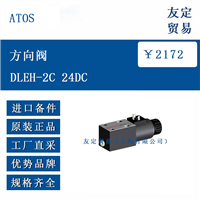 ATOS DLEH-2C 24DC 方向阀
