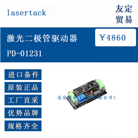 lasertack PD-01231 激光二极管驱动器