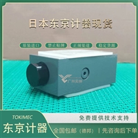 有库存TOKYOKEIKI东京计器TGMPC-3-ABK-BAK-51单向阀