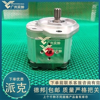 进口PARKER派克PGP511A0230CL6H2NE6E5B1B1齿轮泵原装有库存