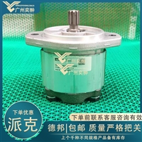 parker派克PGP505A0120CQ2D2NJ7J5B1B1齿轮泵原装进口