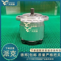 有库存PARKER派克PGP511A0070CA1H2NL1L1B1B1齿轮泵原装进口