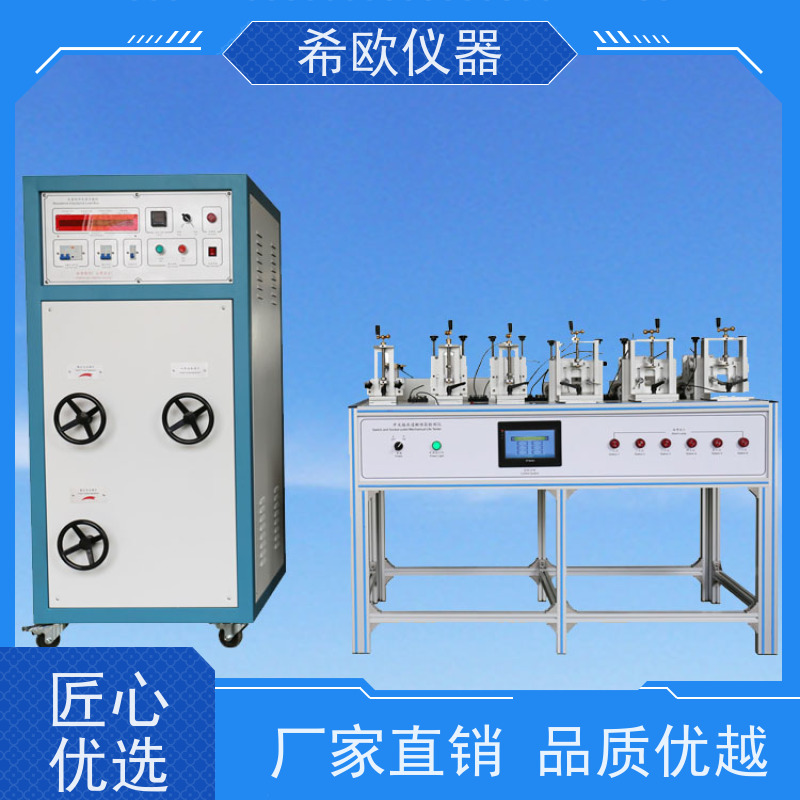 高压开关特性测试仪 希欧 断路器动作时间测试仪器