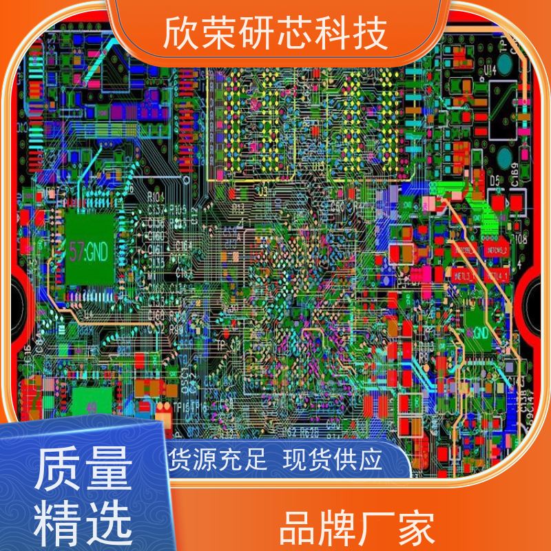 刚性电路板双面抄板 加工定制