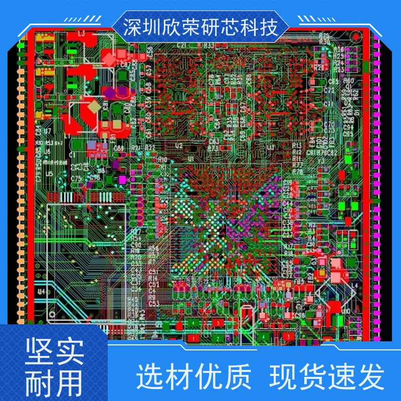 单面双面多层FR4半孔pcb电路板pcb板打样玻纤喷锡板抄板