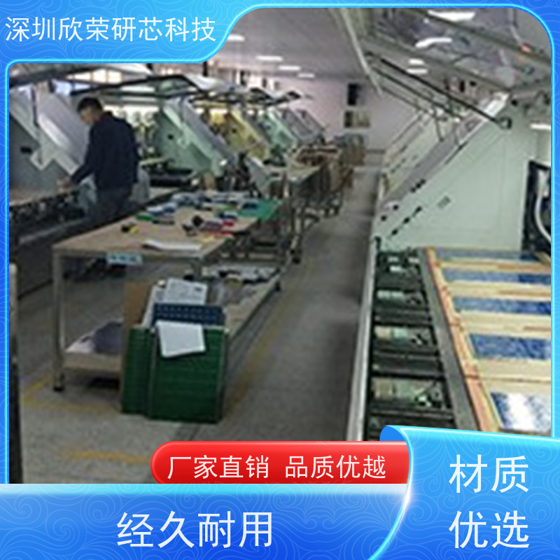 PCB电路板手指倒斜边 工控 快速加工pcb 打样批量