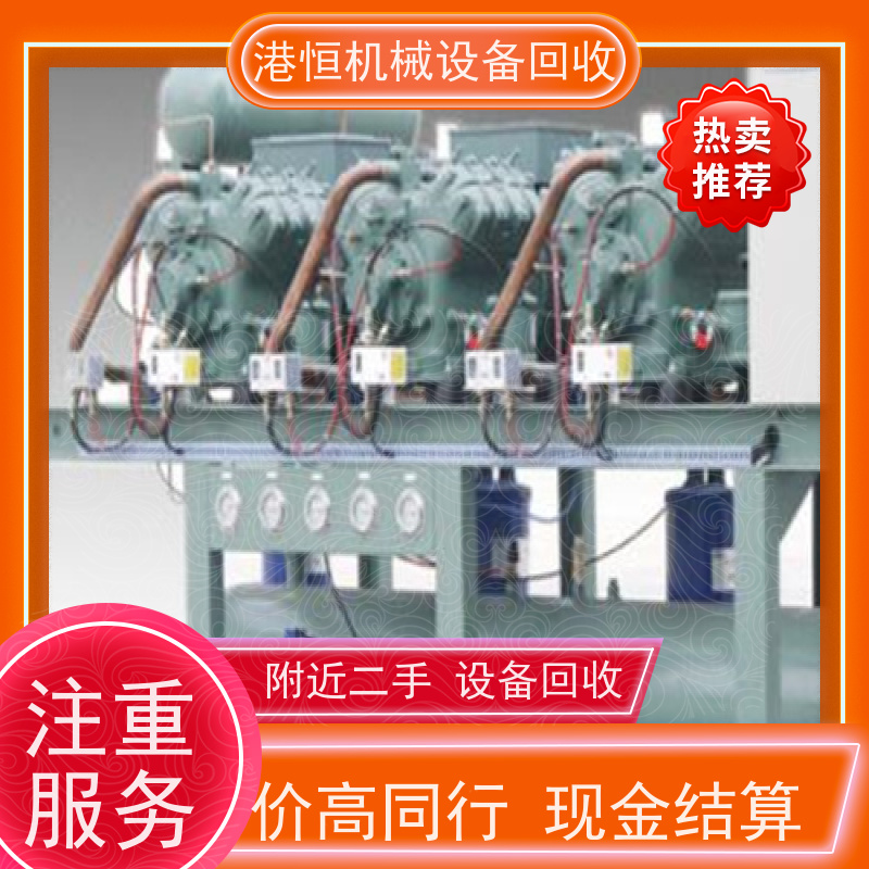 汕尾回收二手隔膜泵阀芯全自动组装机 收购自动化组装仪器非标流水线