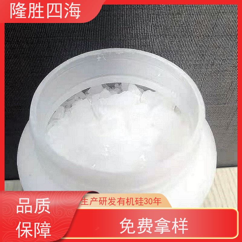 四海甲基MQ硅树脂成膜性好用于H级电机绝缘粘合