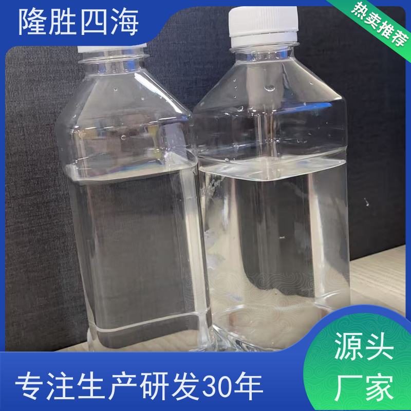 隆胜四海 201硅油 电气绝缘 作脱模剂添加剂用