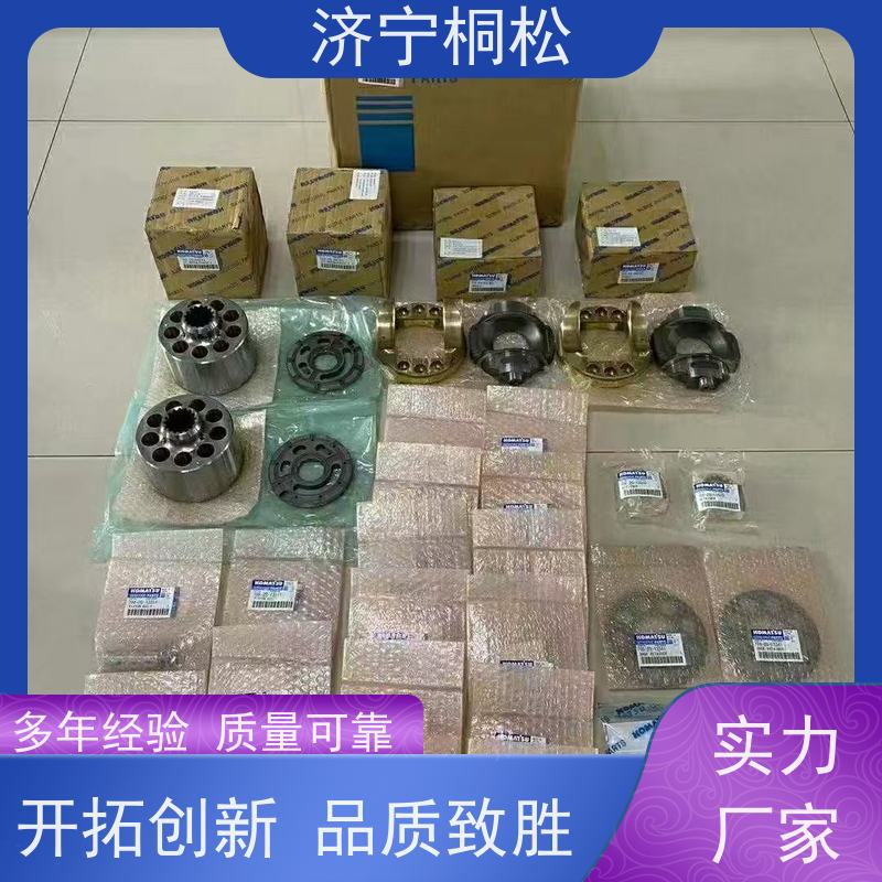 济 宁桐松 适用于PC2000 主控制阀单向阀 品类齐全 根据机型提供