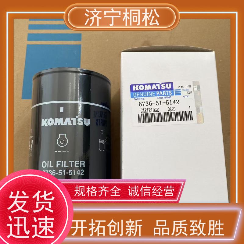 济 宁桐松 适用于挖掘机PC56 柴粗燃油油水 诚信经营 根据机型提供