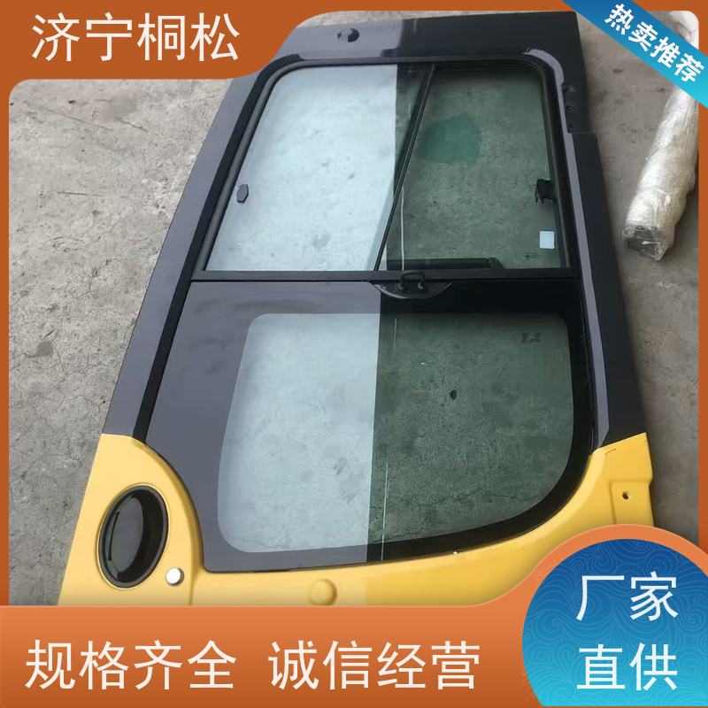 济 宁桐松 适用于PC56 挖掘机横梁 当天发货，包装完好