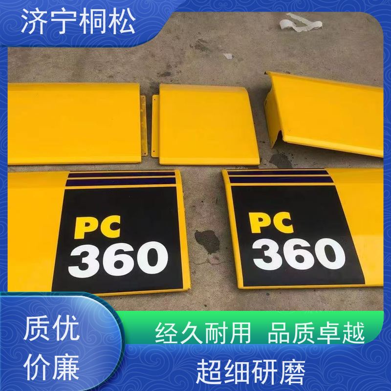 济 宁桐松 适用于PC220 挖掘机车架立柱 实力商家 当天发货，包装完好