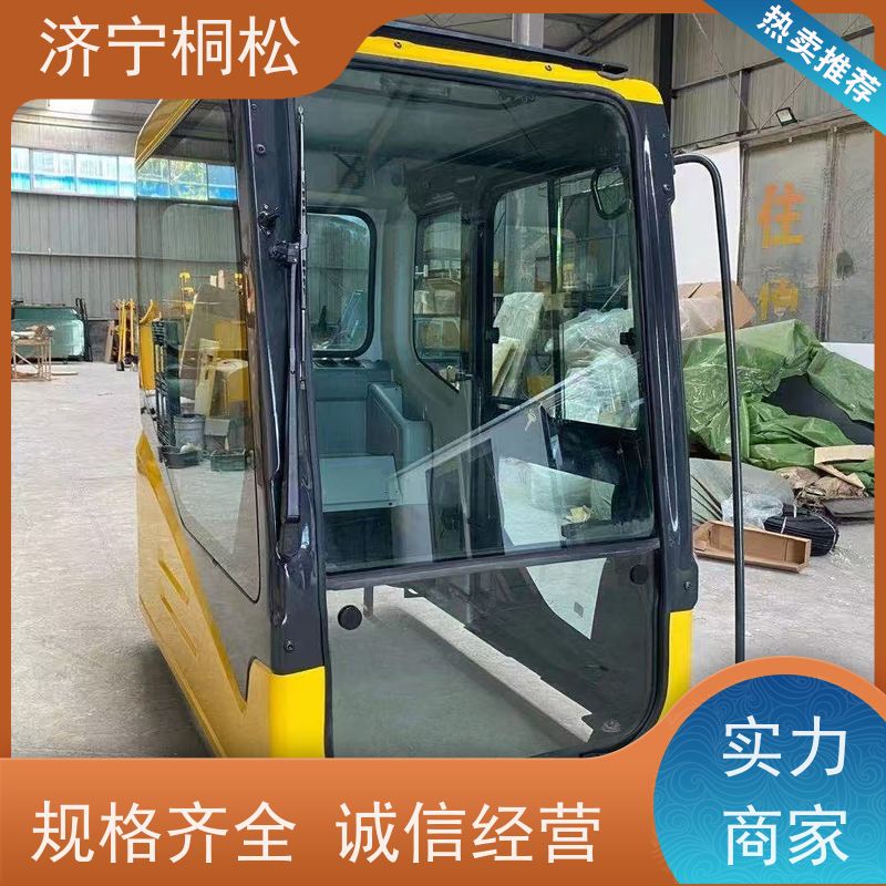 济 宁桐松 适用于PC56 挖掘机支架边梁 当天发货，包装完好