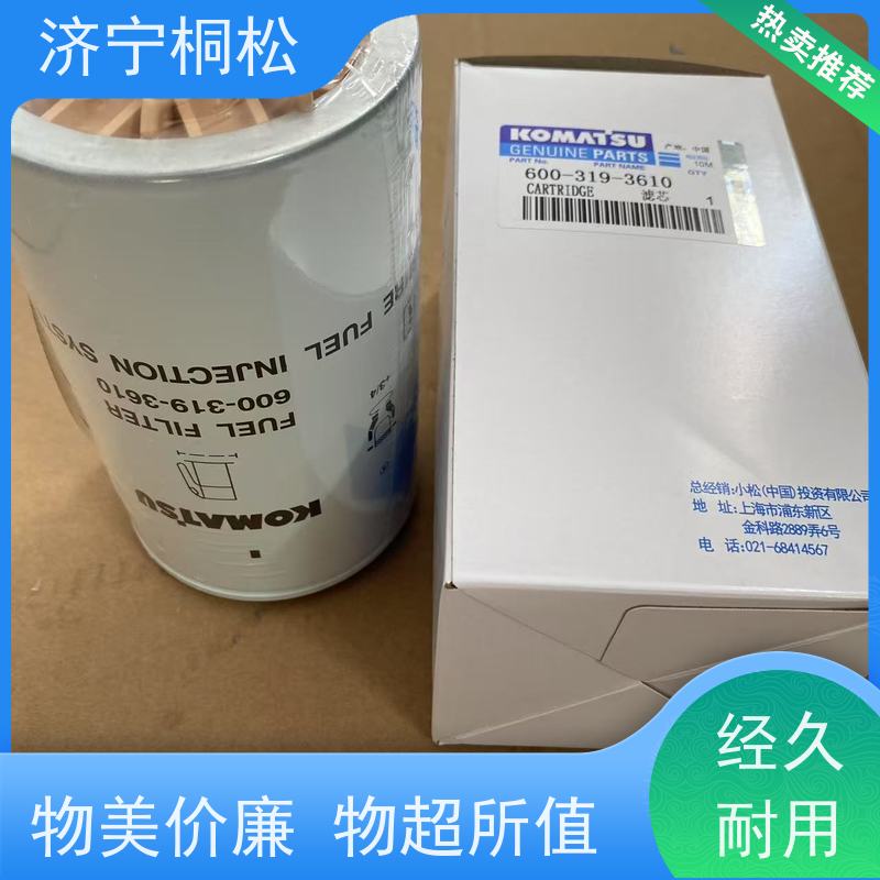 济 宁桐松 适用于挖掘机PC360 柴细燃油主滤芯 品质保证 根据机型提供