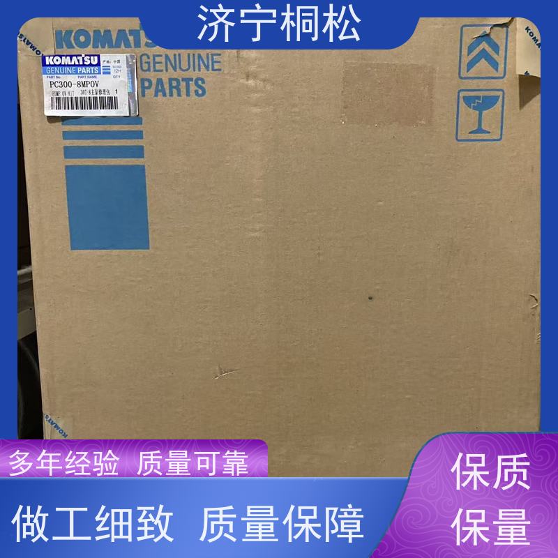 济 宁桐松 适用于PC650 液压泵电磁阀 经久耐用 解决憋车问题