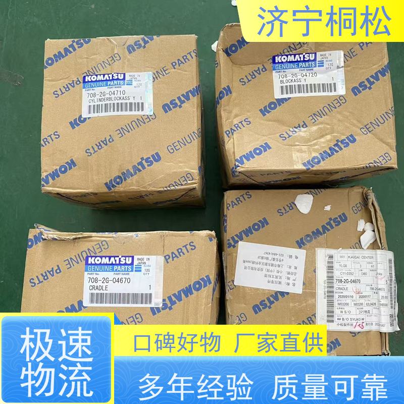 济 宁桐松 主控制阀主溢流 解决憋车问题 支持定制