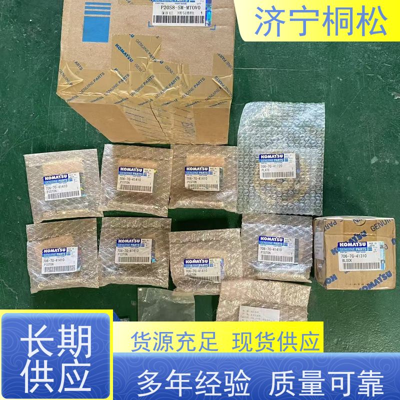 PC挖掘机 主控制阀卸荷阀 经久耐用 规格齐全 厂家供应 