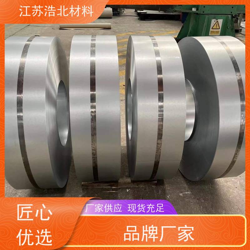 冠 洲 镀铝锌钢板 烤箱背板 物流配送  个性化定制