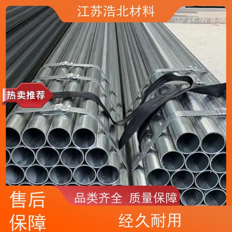 梅 钢 耐高温氧化镀镁铝锌钢板 饮水机背板 全方位服务