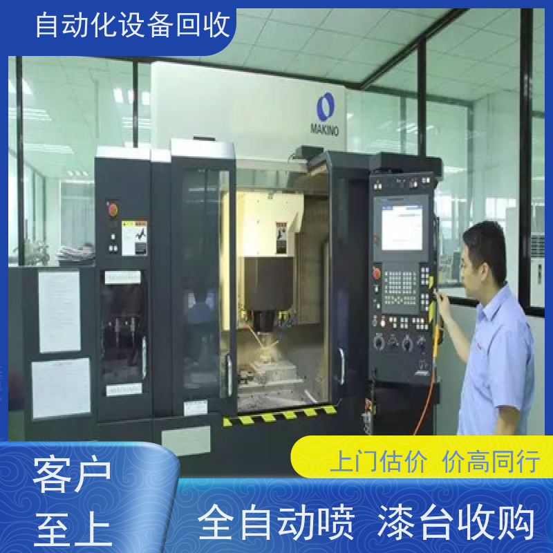 回收二手高位立库智能全自动码垛机 收购安全围栏无缝车间隔离网