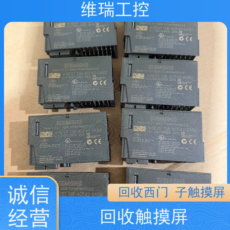 广东广州市回收plc西门子CPU模块515-2TM01 新旧不限